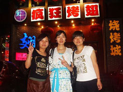 彬村山华侨农场烧烤加盟,学烧烤技术,开烧烤店多少钱烧烤加盟
