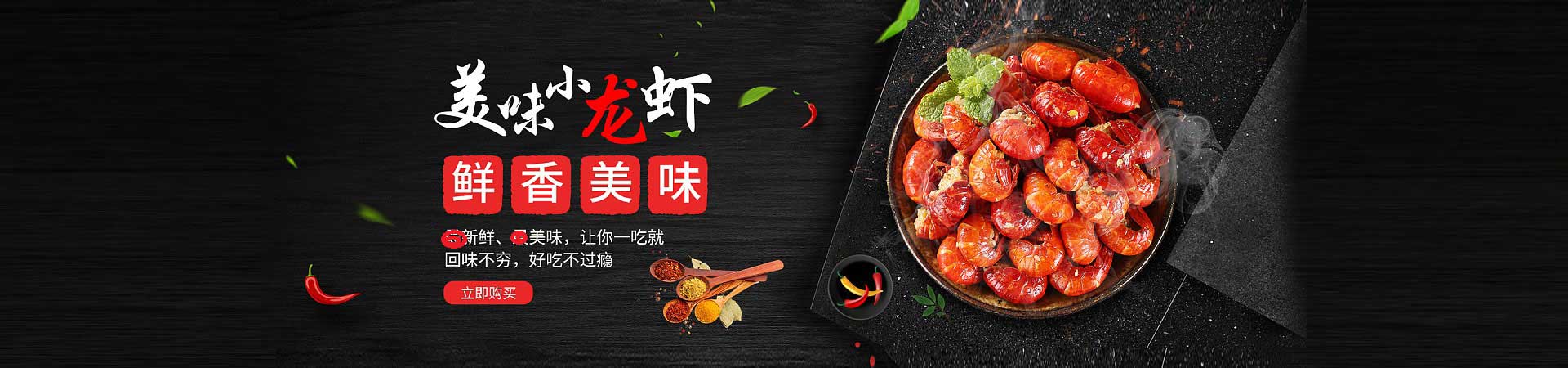 彬村山华侨农场烤串