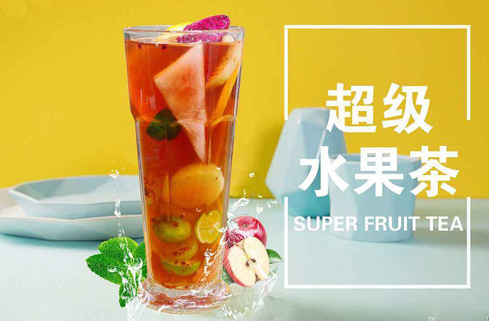 彬村山华侨农场水果茶培训